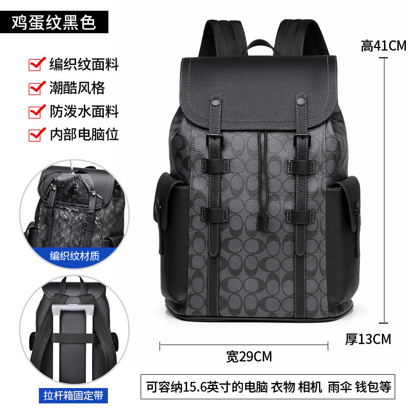 Casual versatile backpack with a textured finish